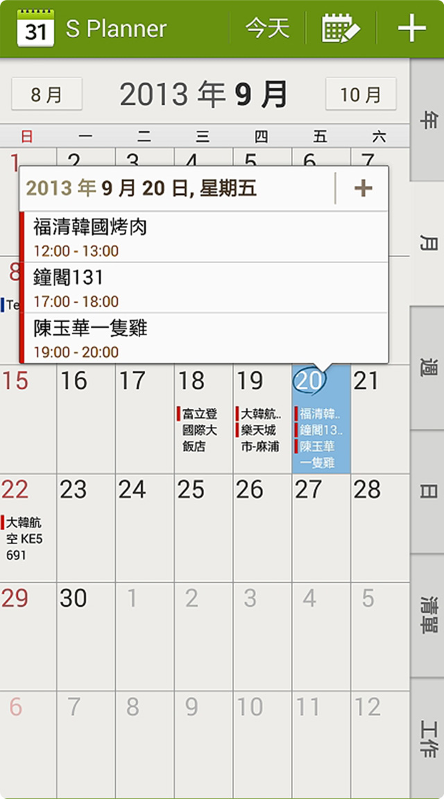 圖片