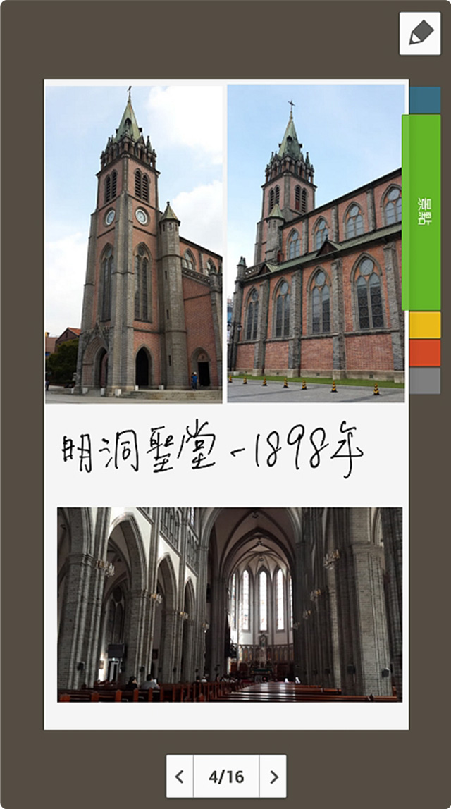 圖片