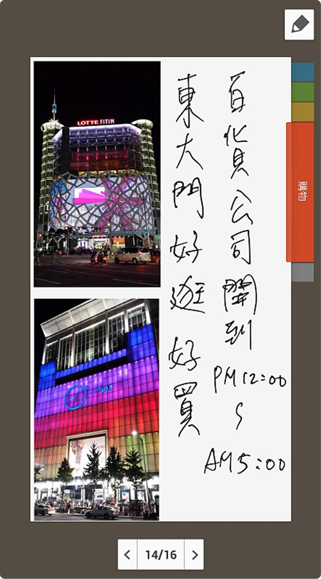 圖片